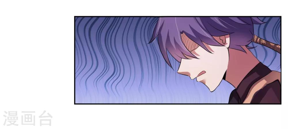 第4话 一触即发的对战30