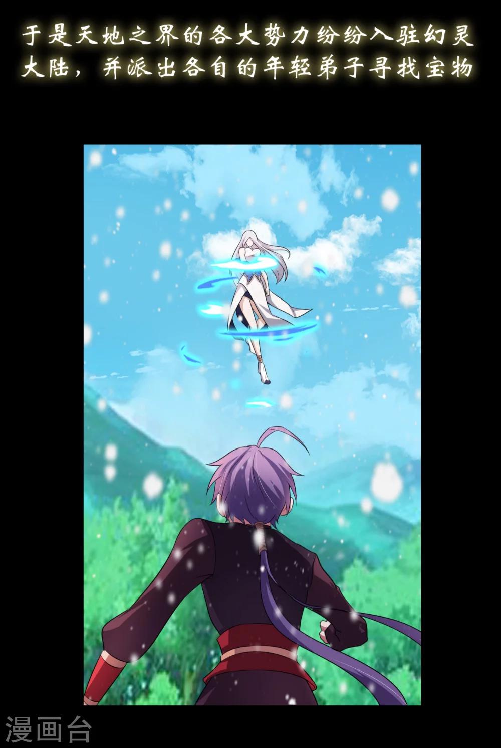 预告1