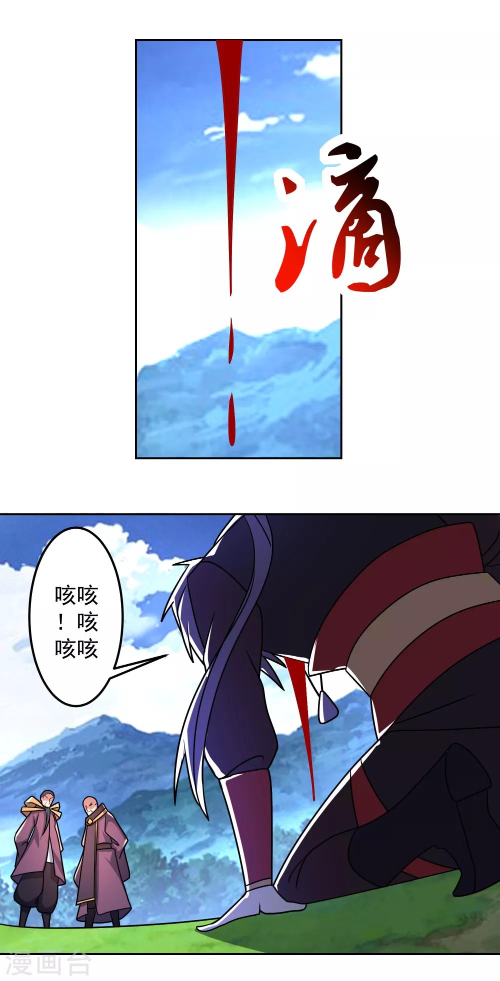 第16话 出手相助24