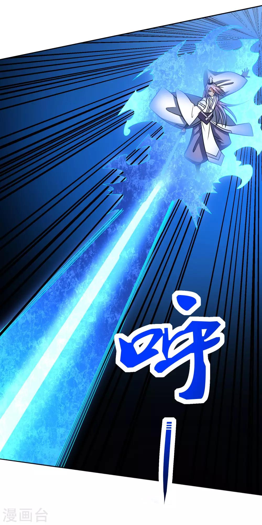 第22话 对峙冲击9