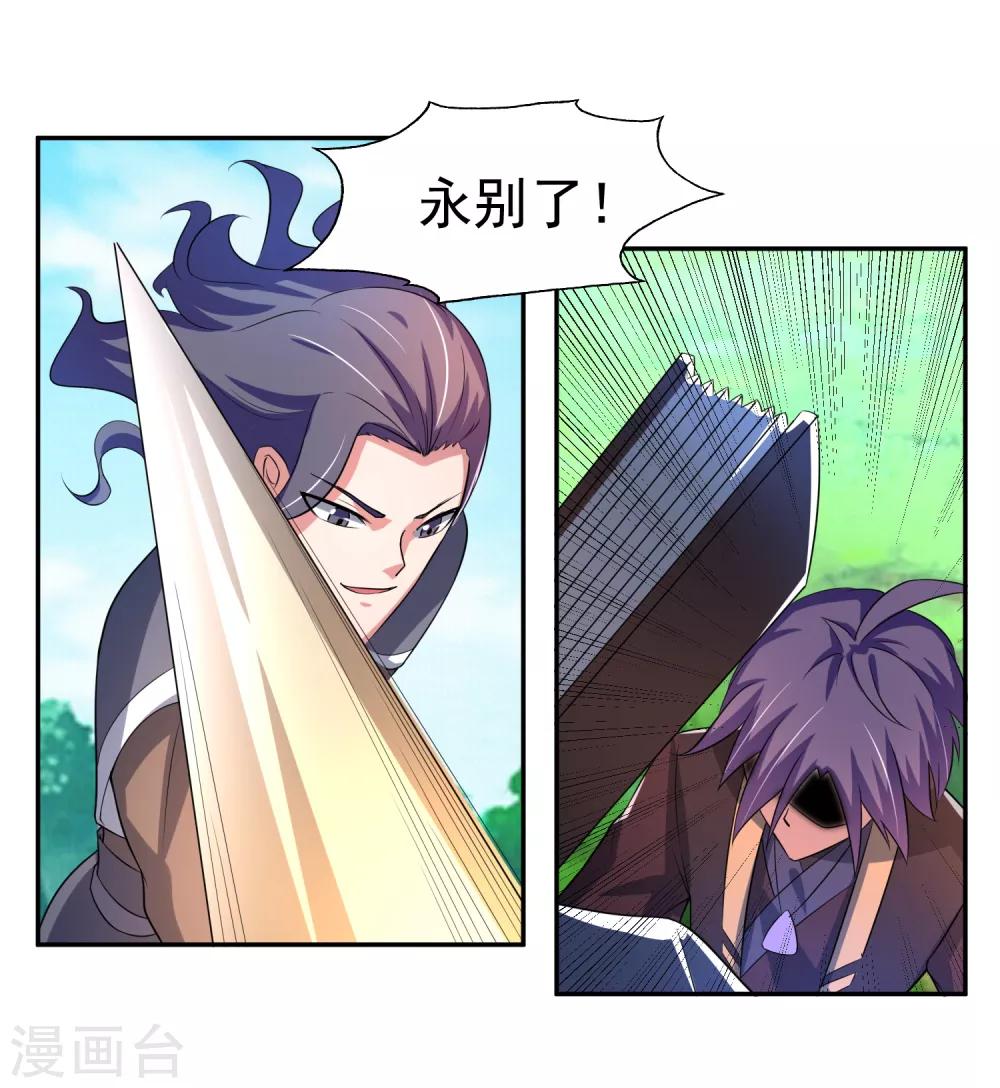 第11话 击退8