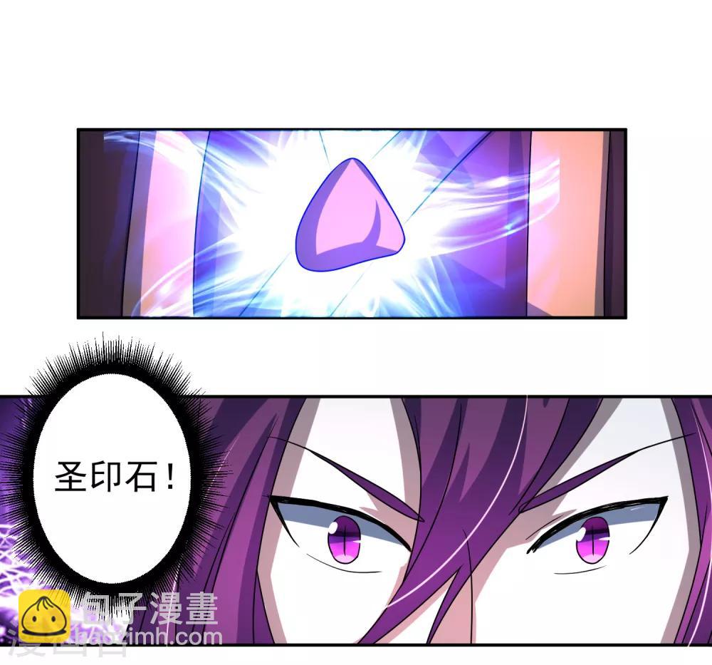 第15话 对战二老1
