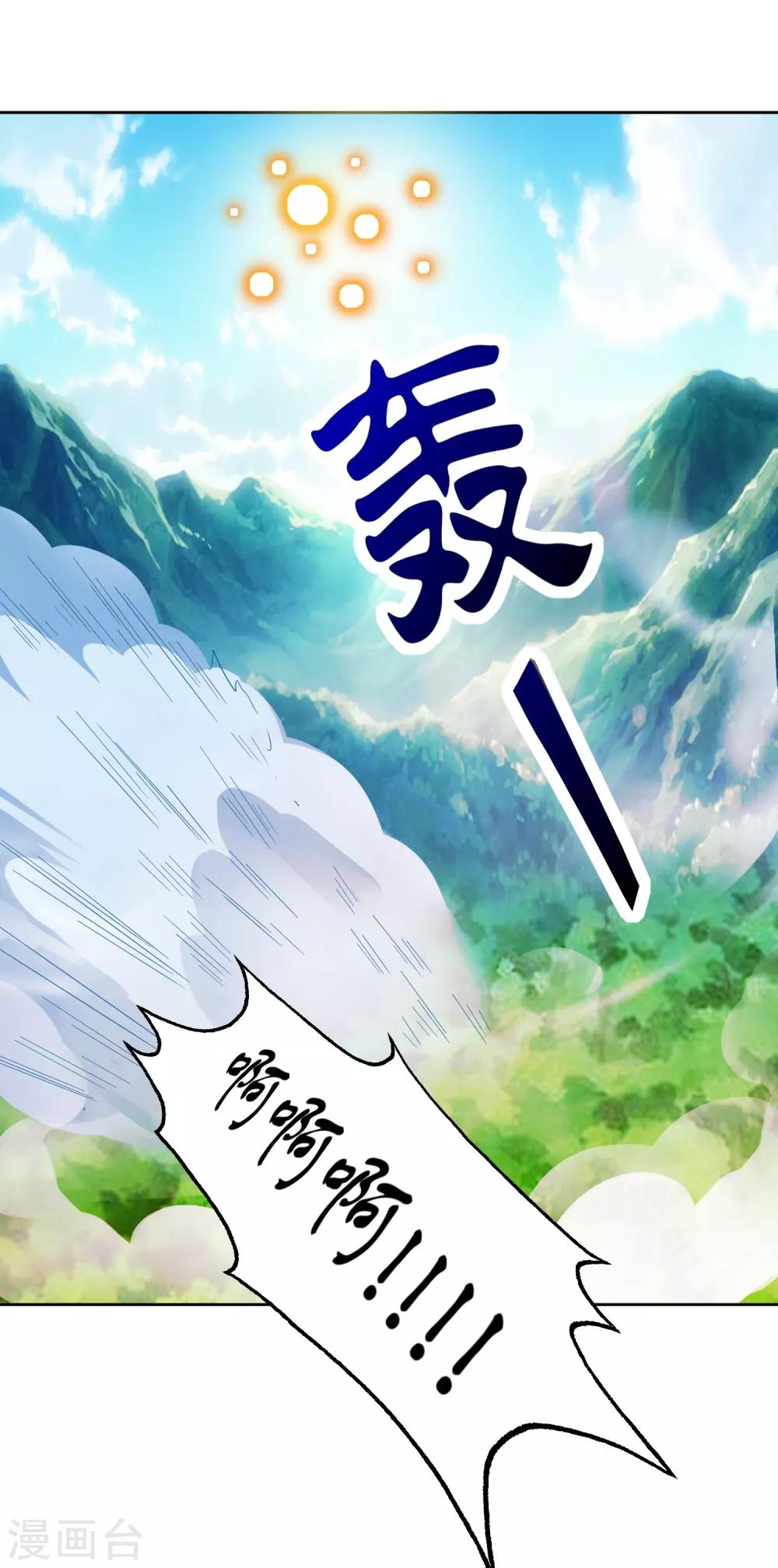 第1话 落魄的少年23