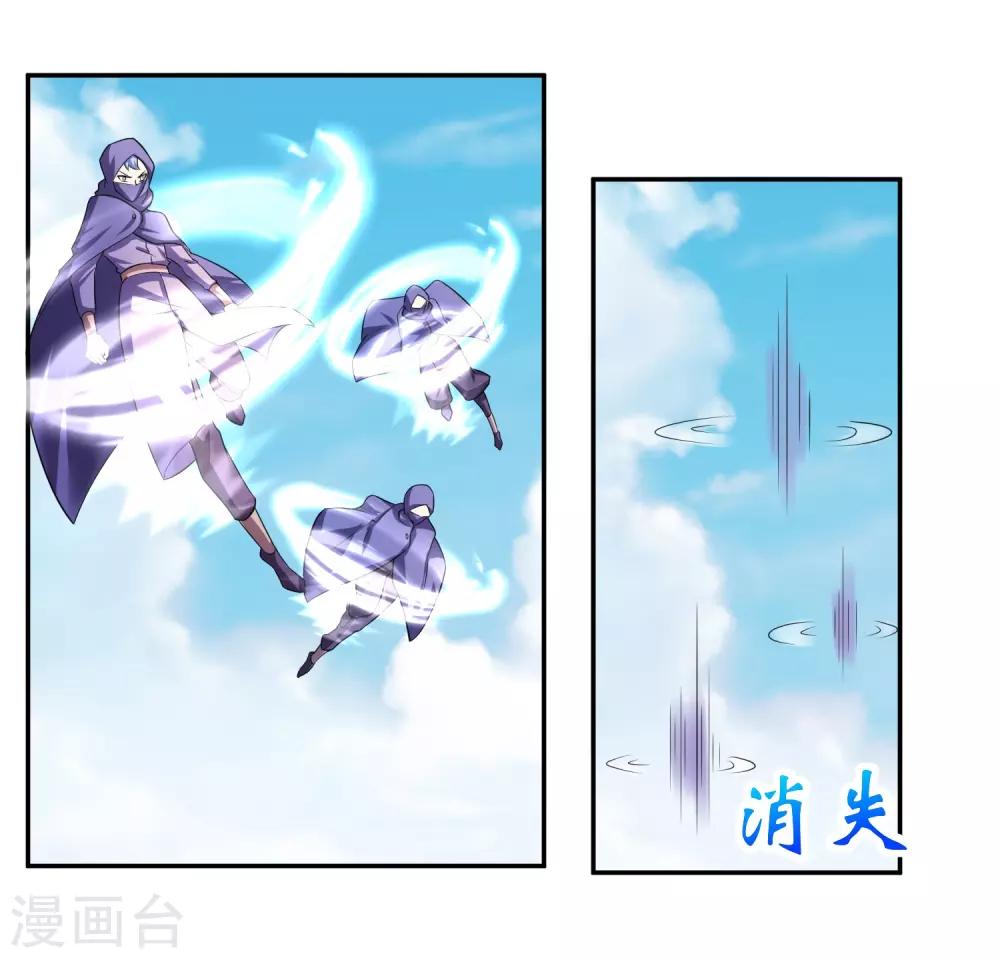 第8话 父亲留下的宝物10