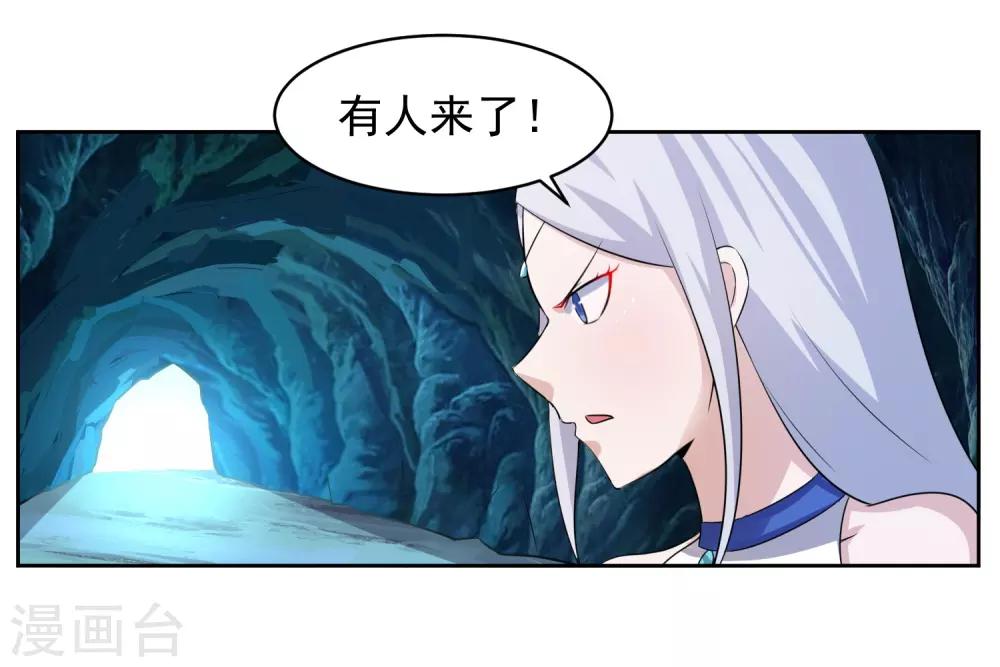 第4话 一触即发的对战3
