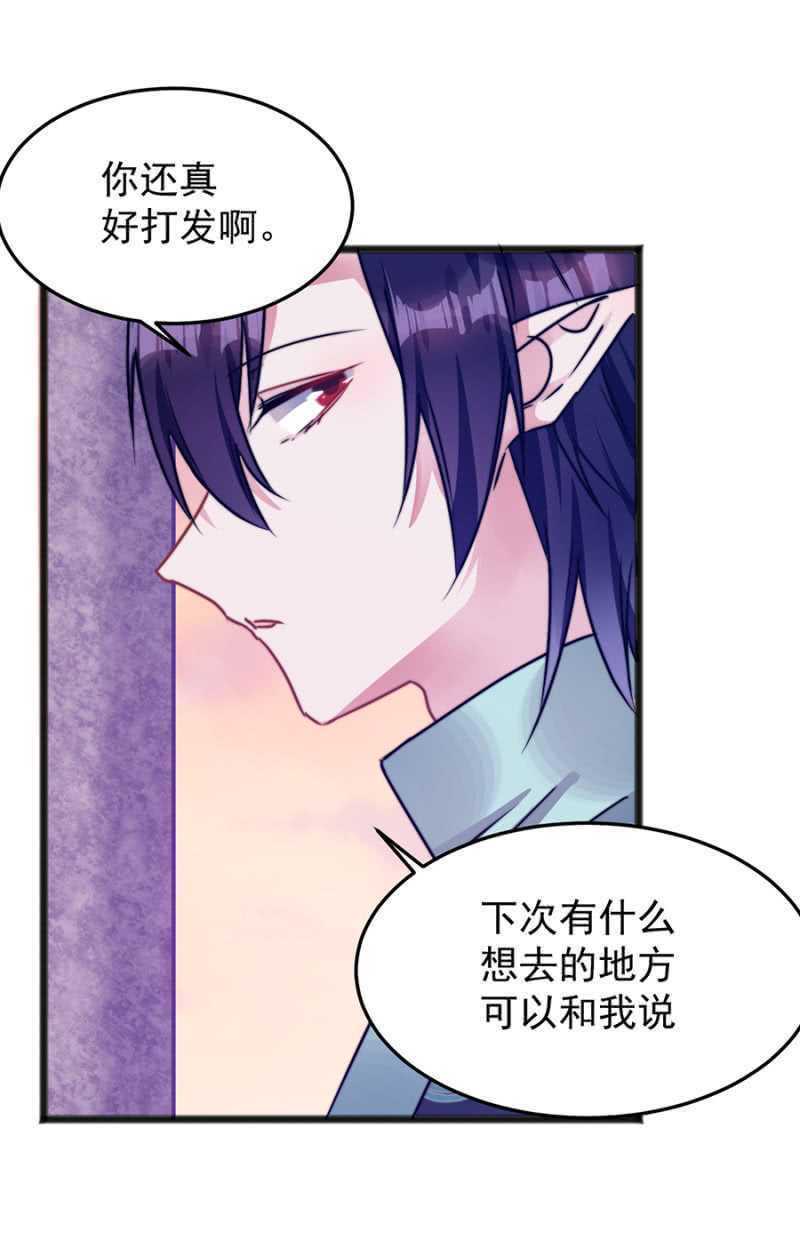 这么见不得人？27