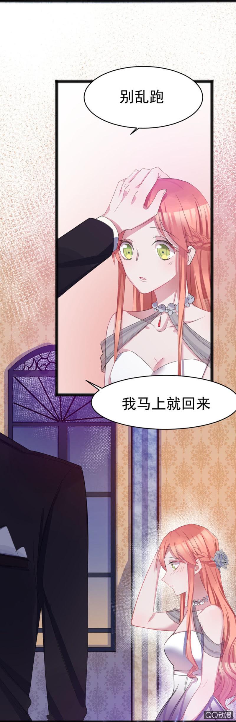 舞会9