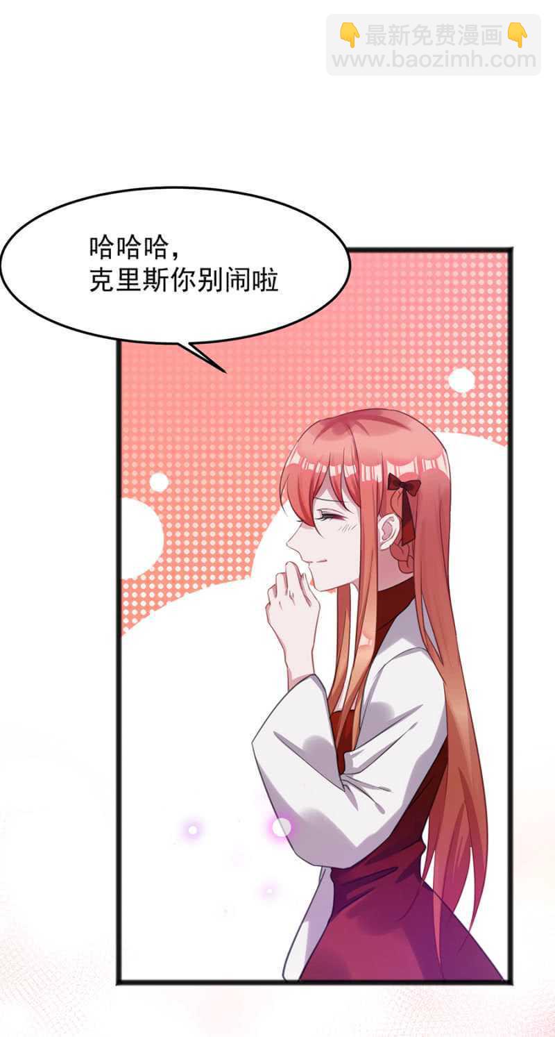 克里斯的礼物22