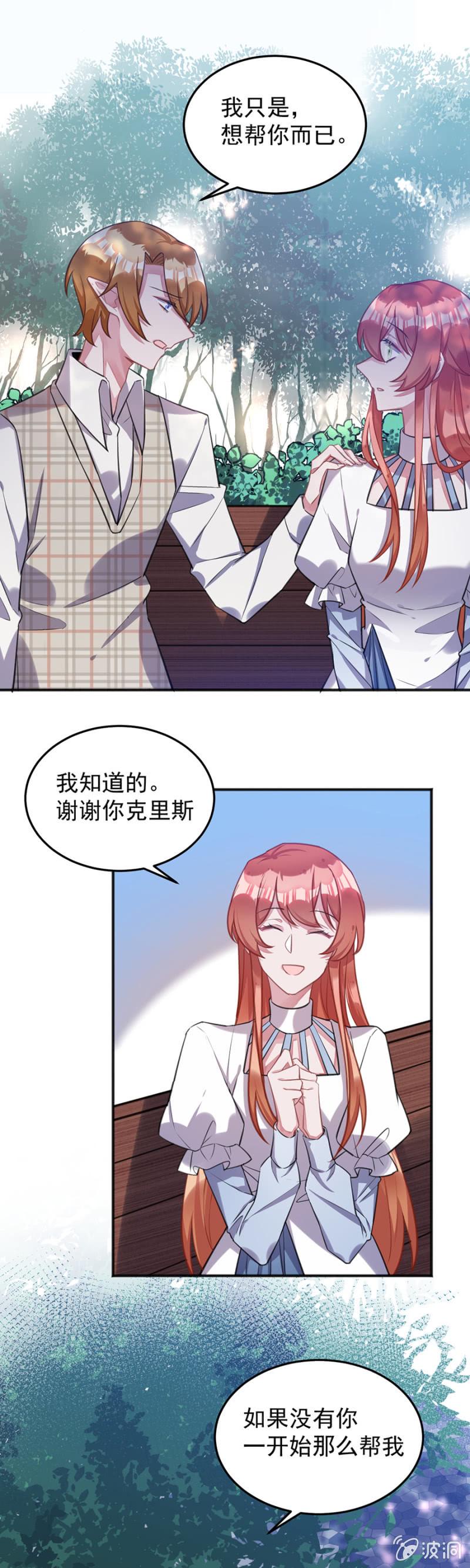 灾难预兆12