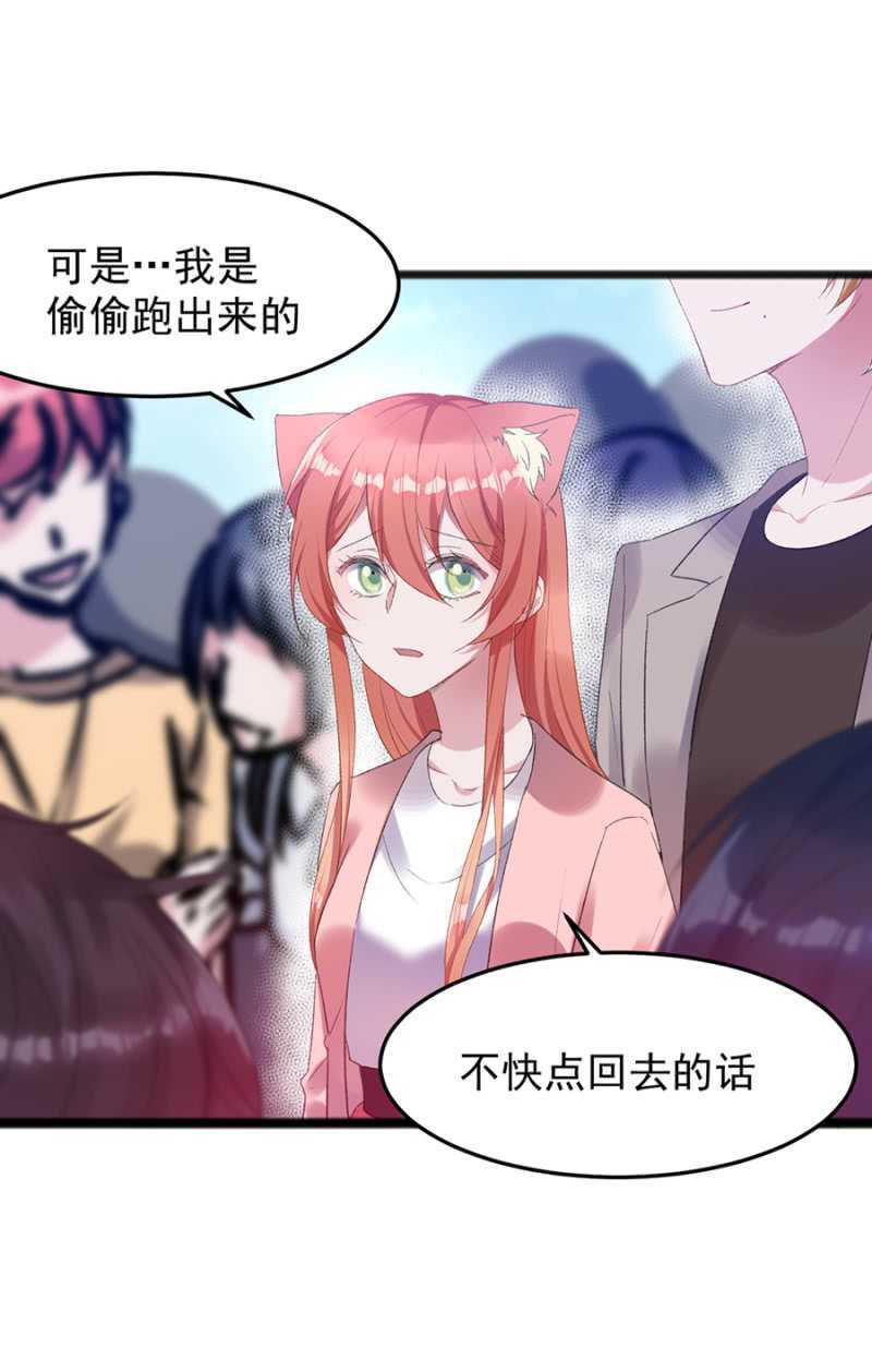 我要死了吗4
