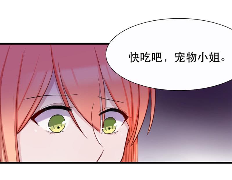 你没资格说不7
