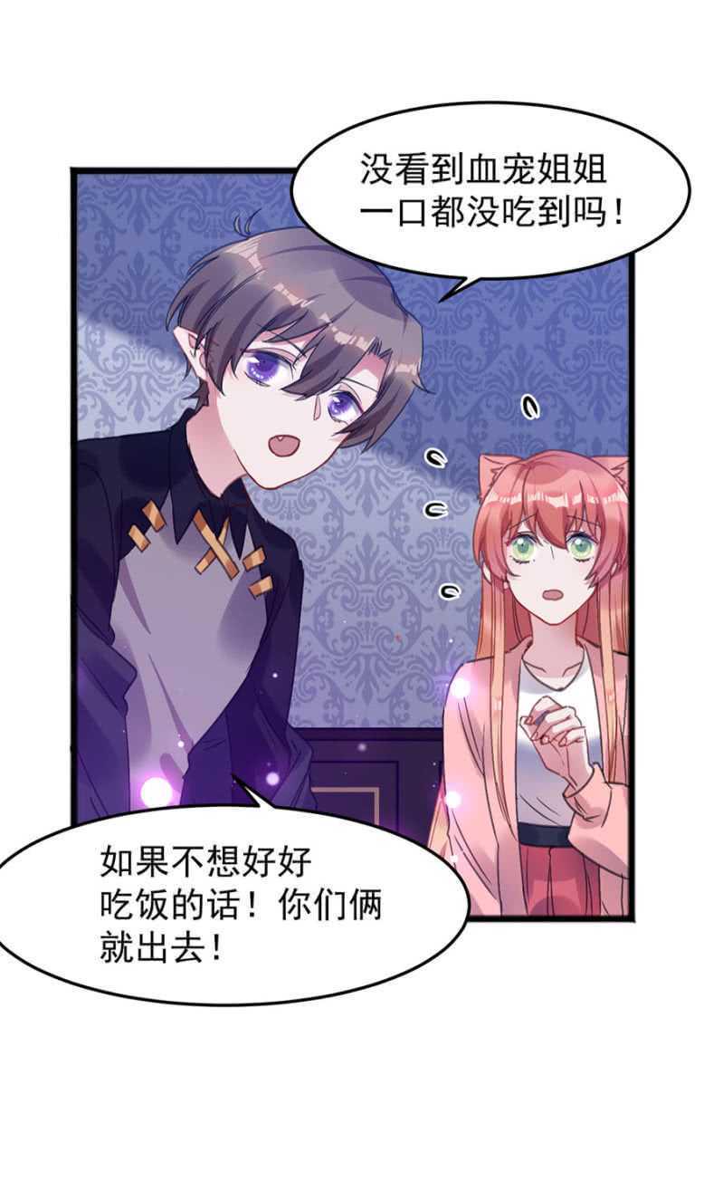 闹够了吗23