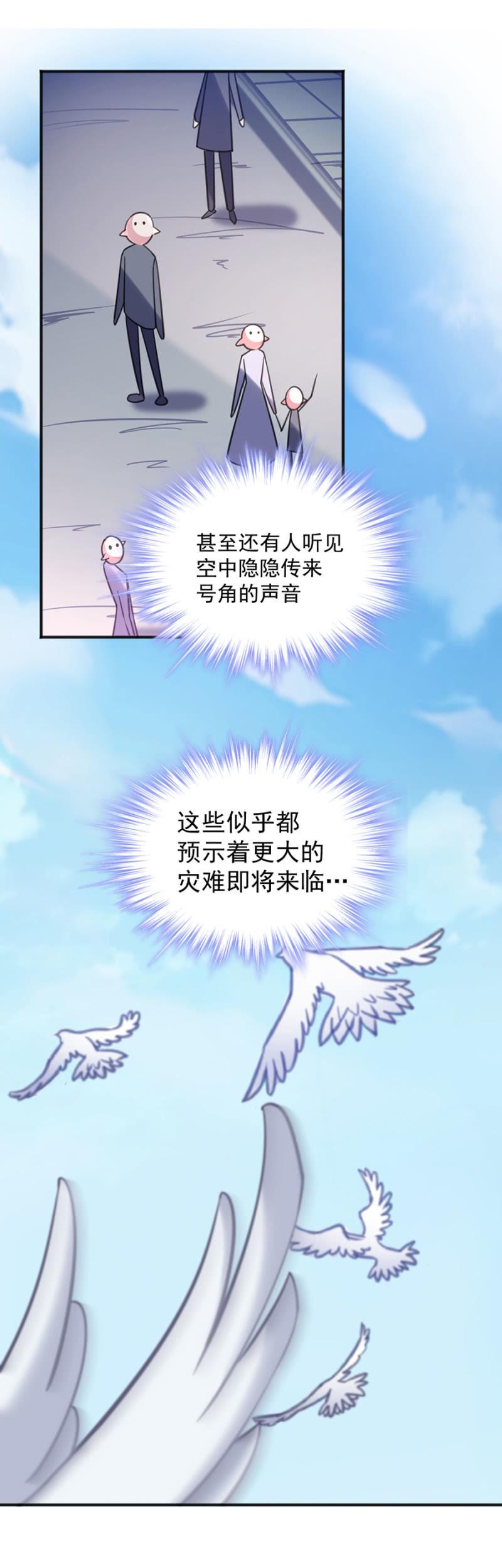 灾难预兆5