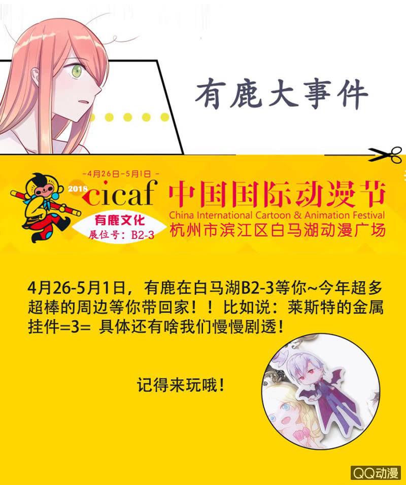 奇怪的呼唤28