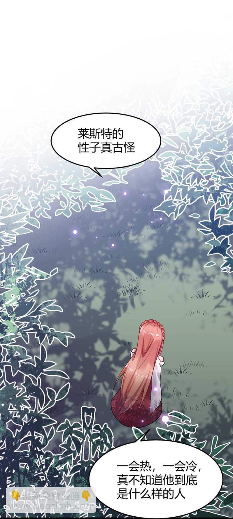 特殊的魔力3