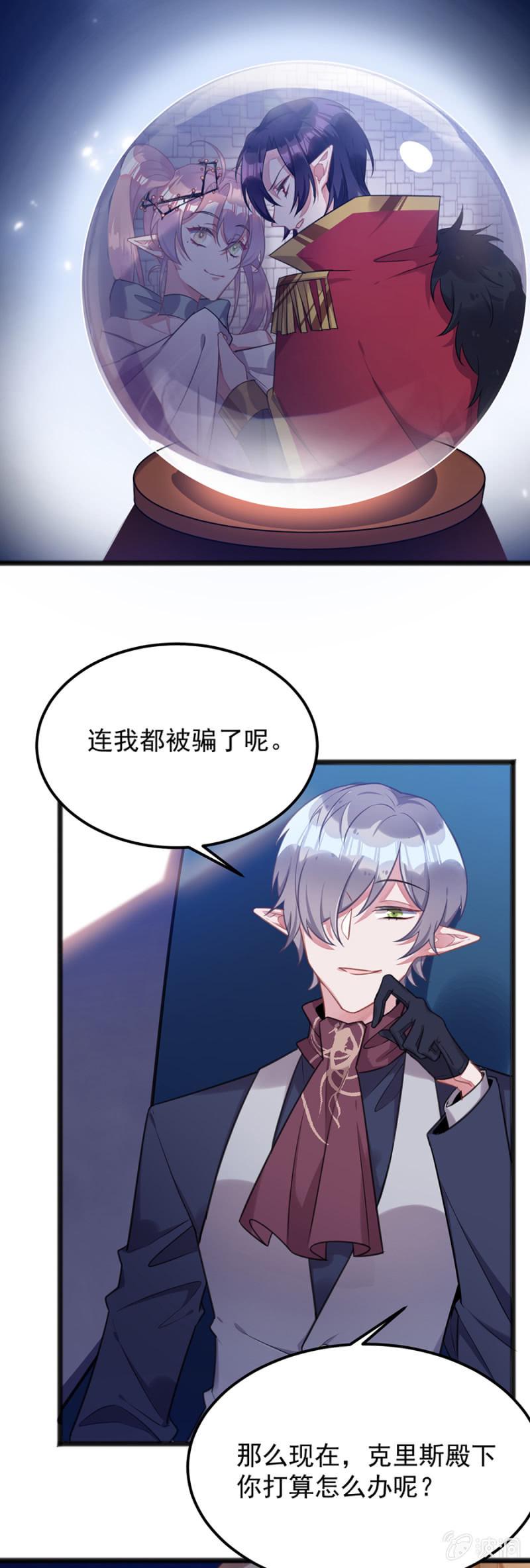 我不会再拖累他6