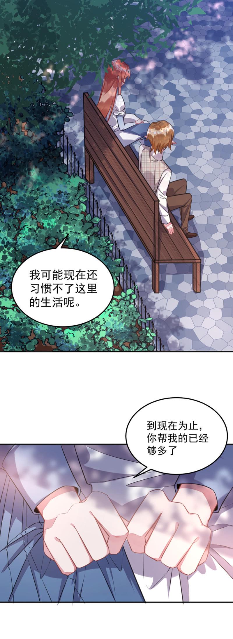 灾难预兆13