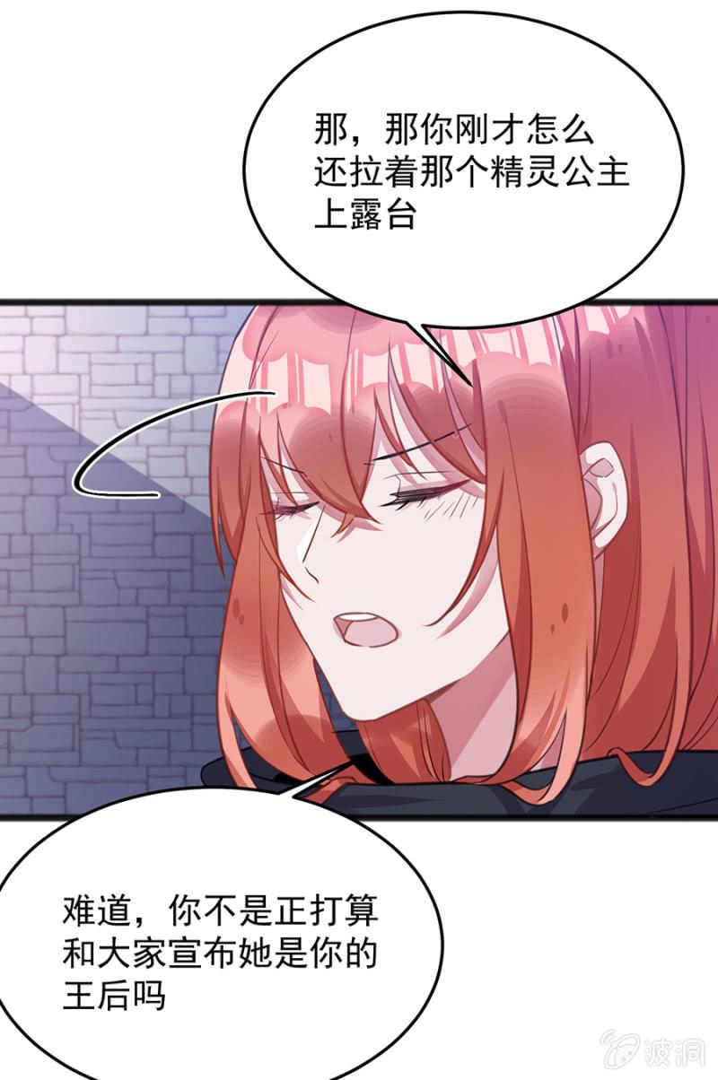 兽人的袭击5