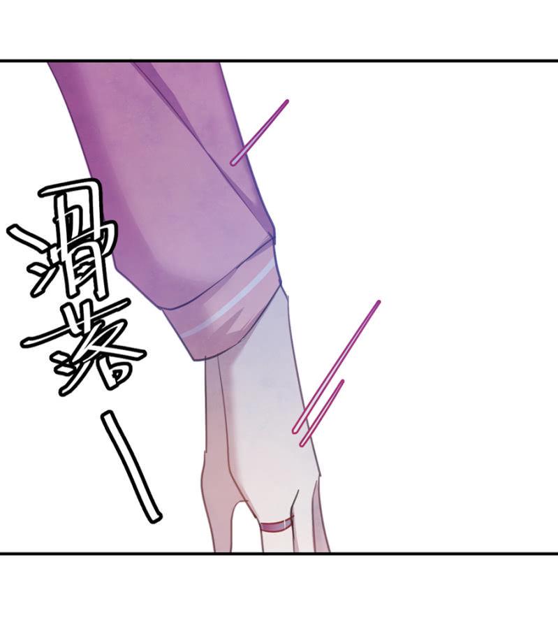 诅咒33
