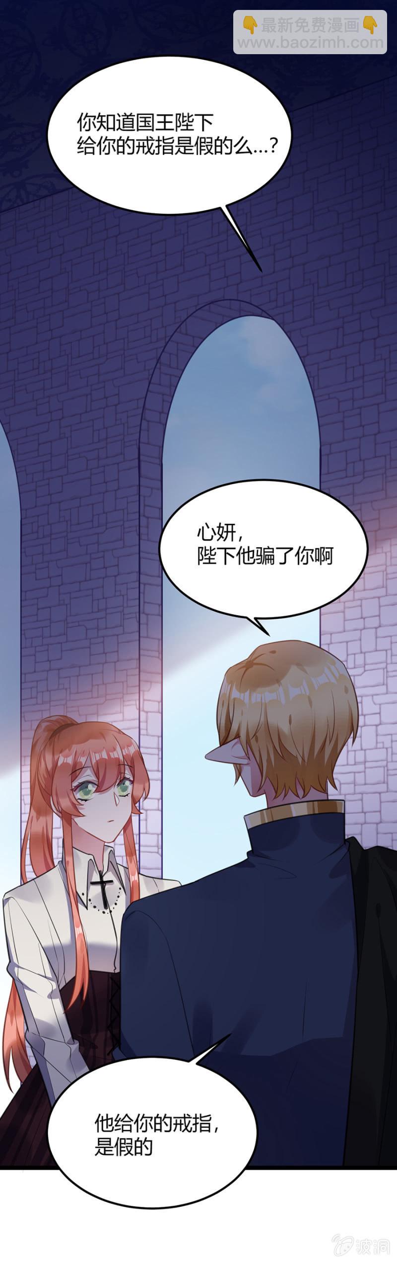 我已经知道了20