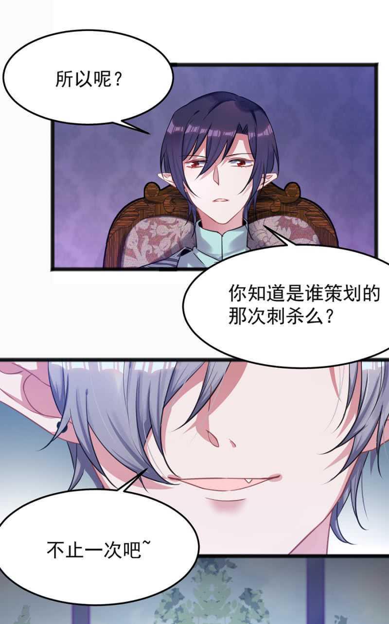 只为强者做事6