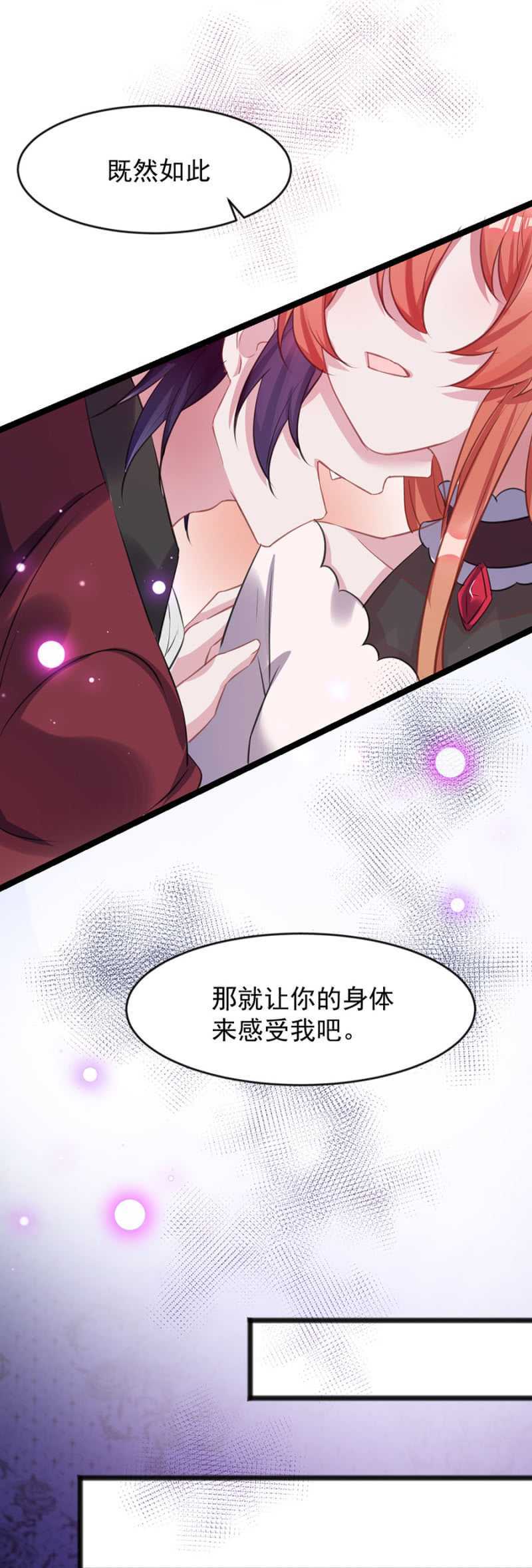 奢侈的愿望11