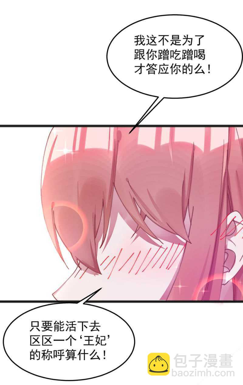 这么见不得人？9
