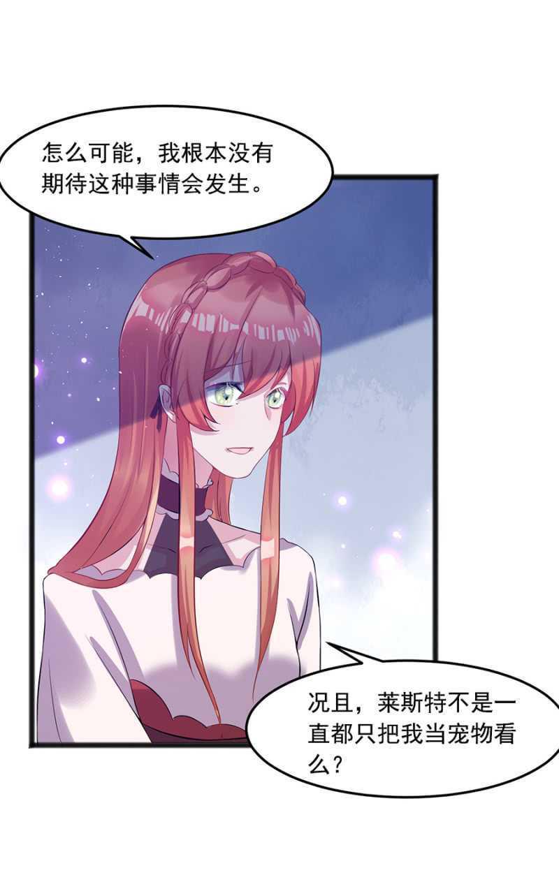 真的不喜欢？32