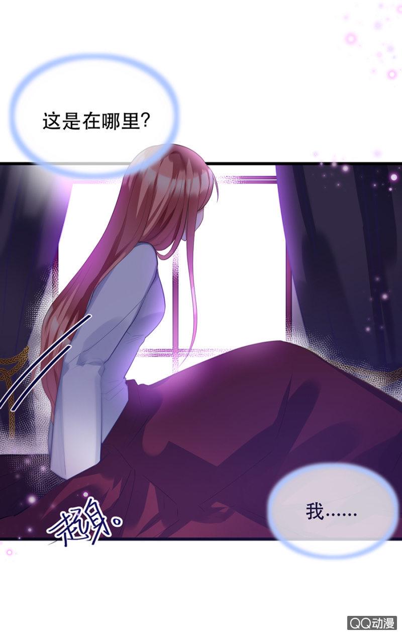 血印的传说4