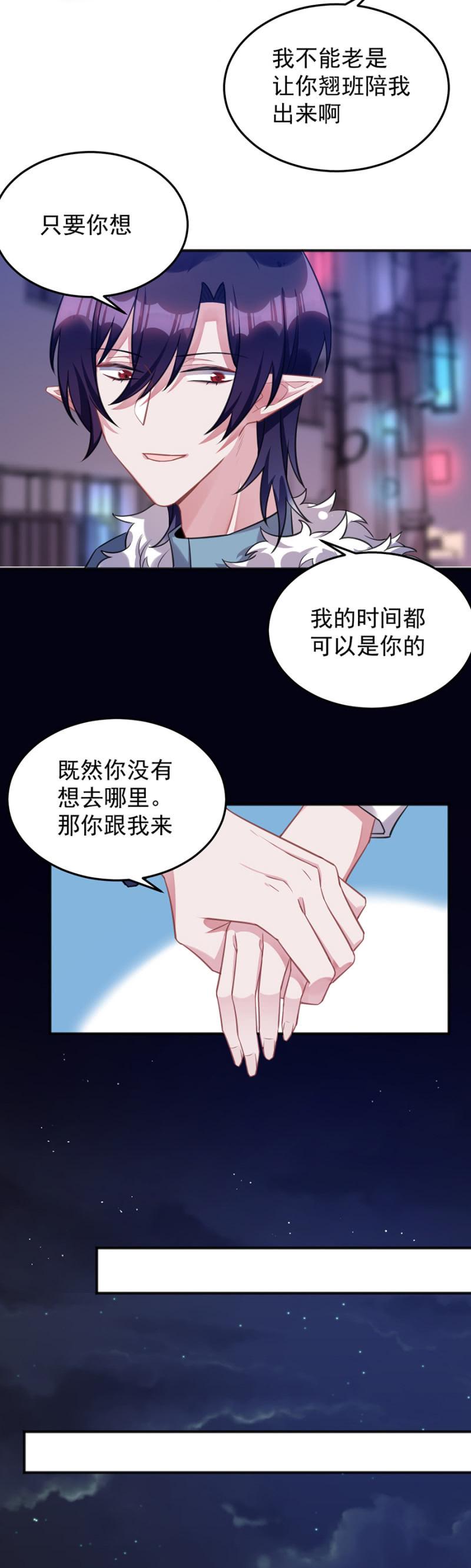 我最喜欢的是你11