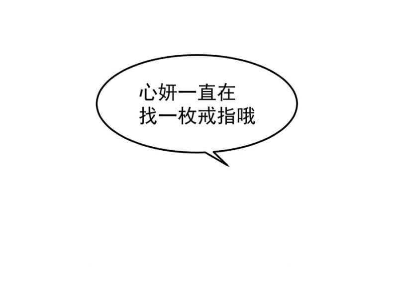 闹够了吗32