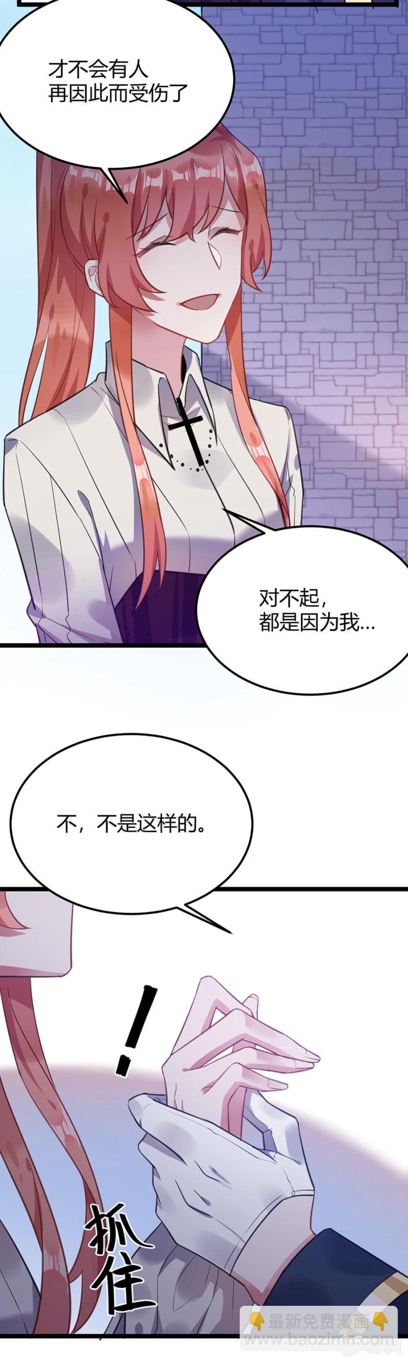 我已经知道了15