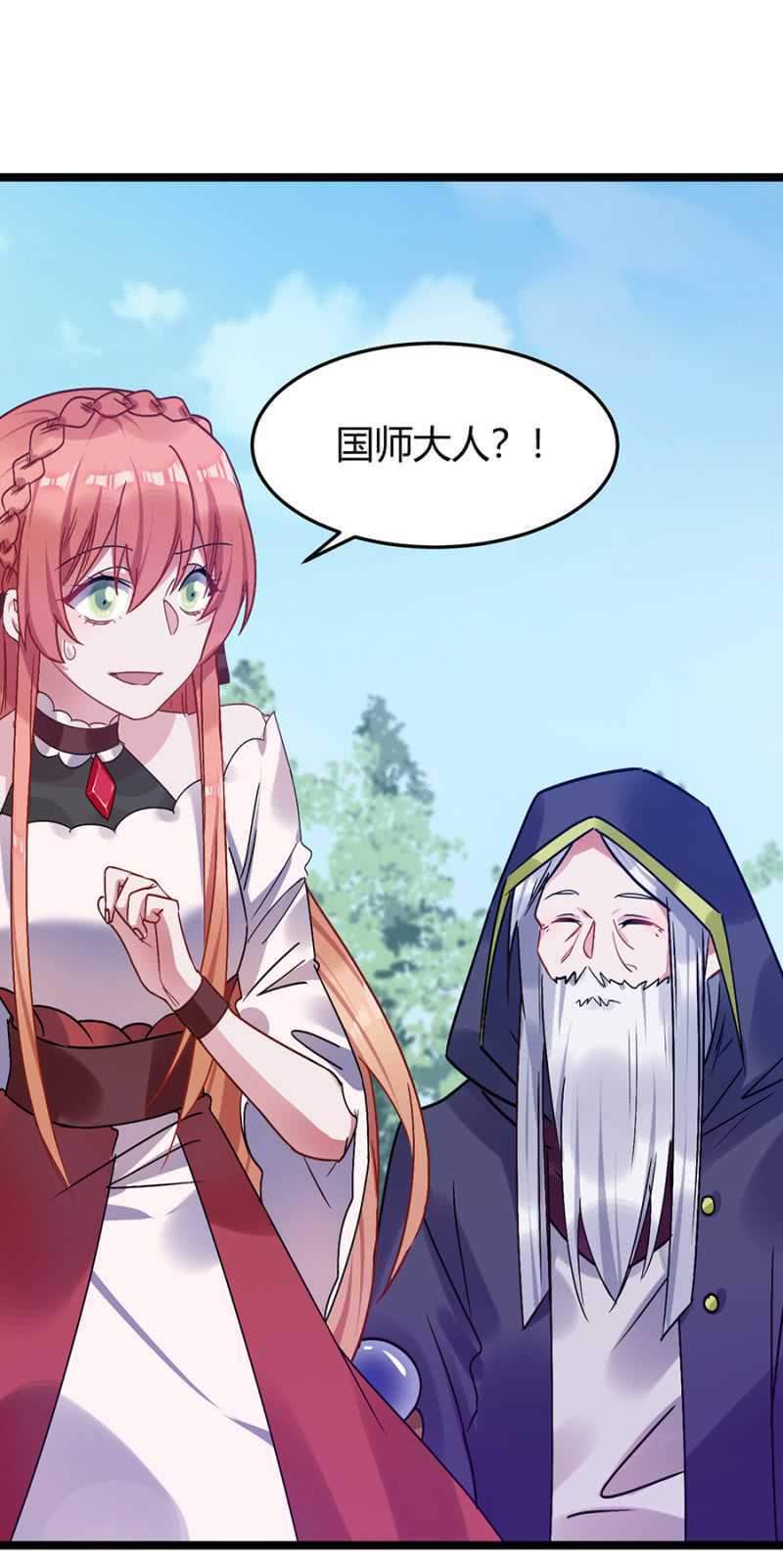特殊的魔力8