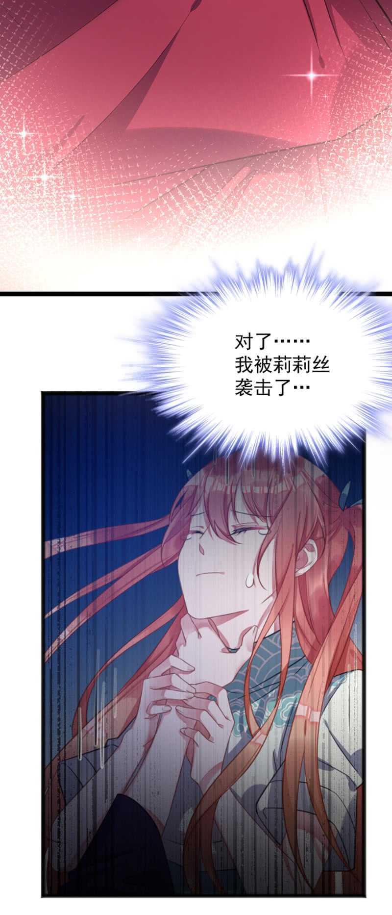 记住你的身份6