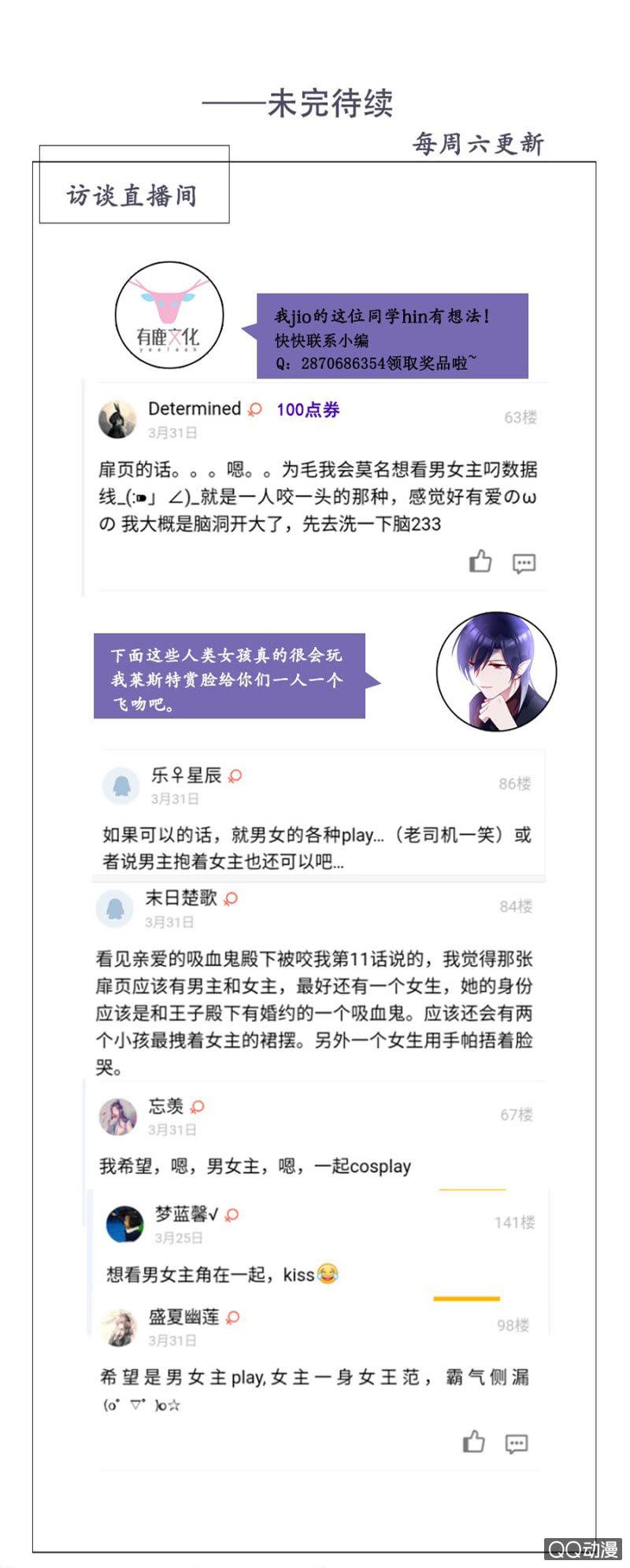奇怪的呼唤27
