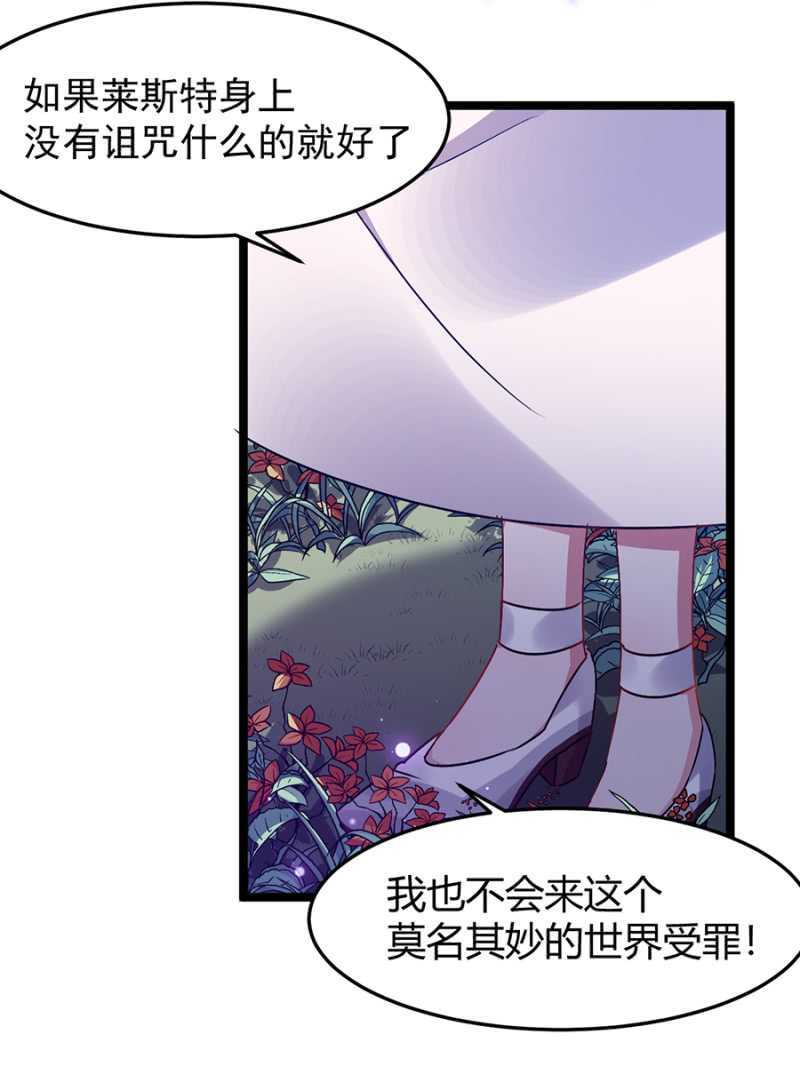 特殊的魔力6
