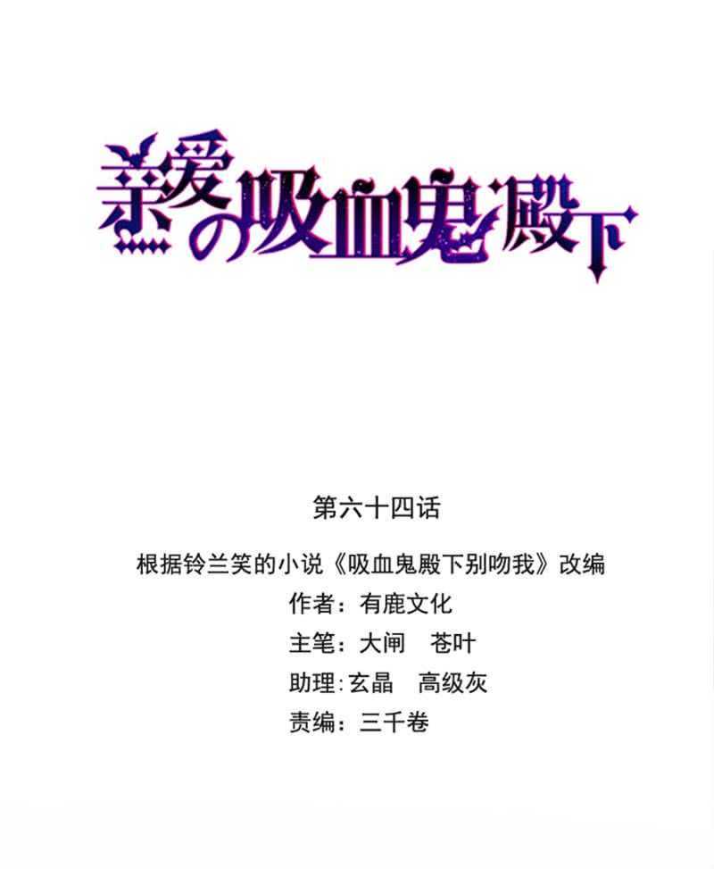 我怕我会喜欢上你3