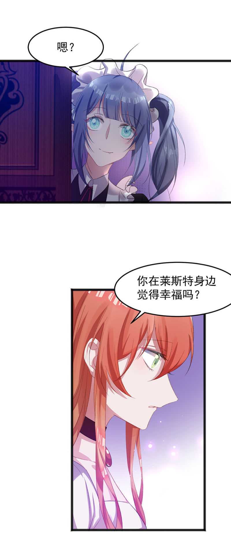 真的幸福吗24