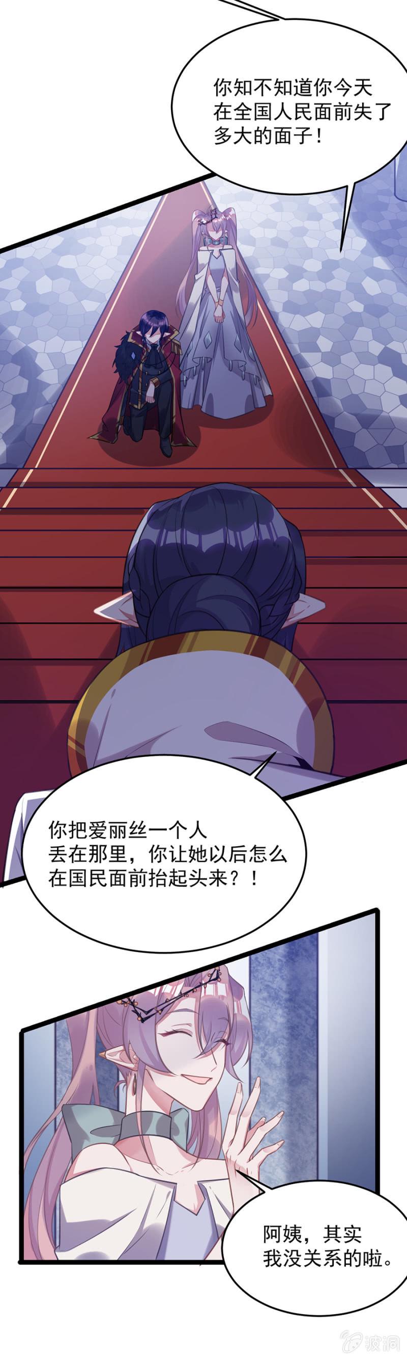 她愿意留下吗10