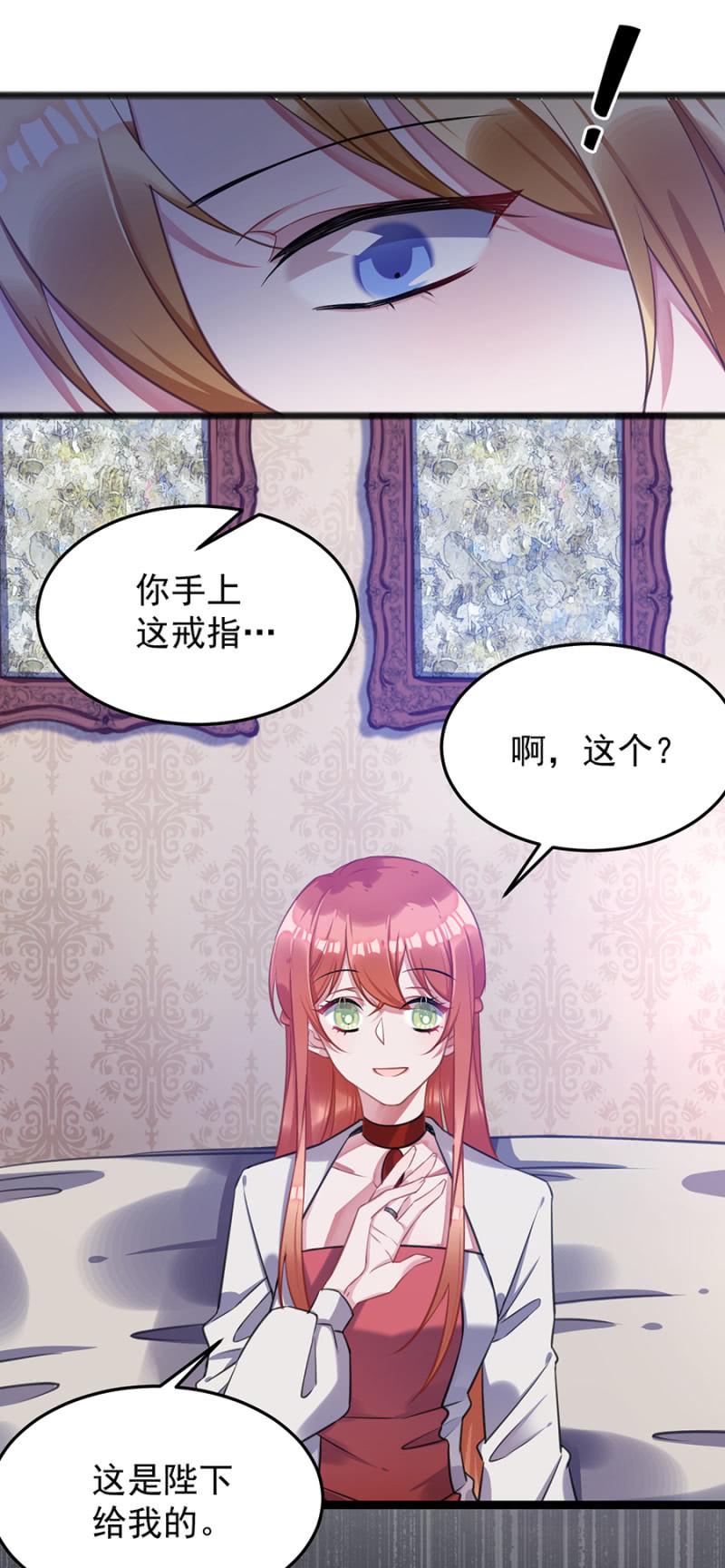 你的好日子到头了6