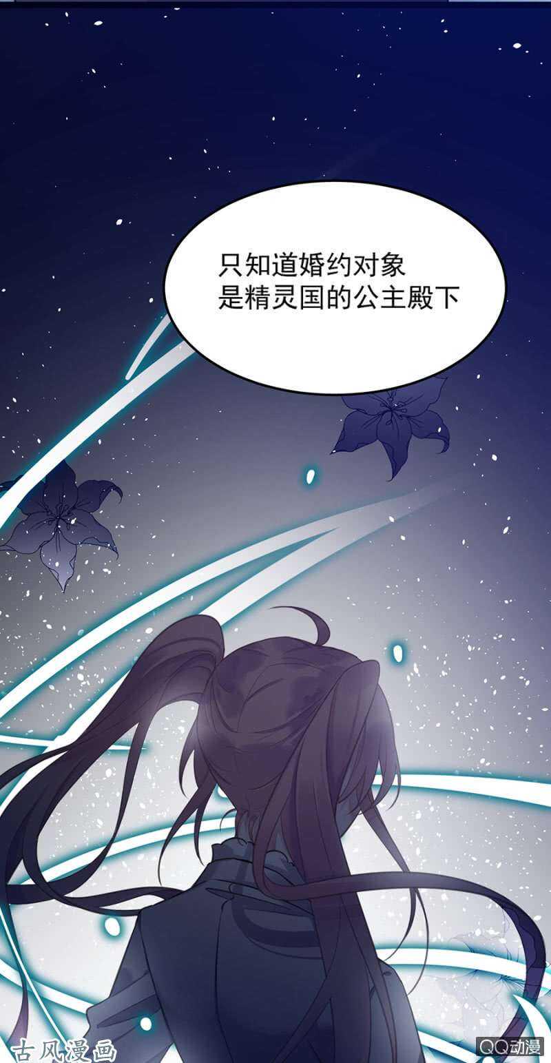 为什么骗我？11