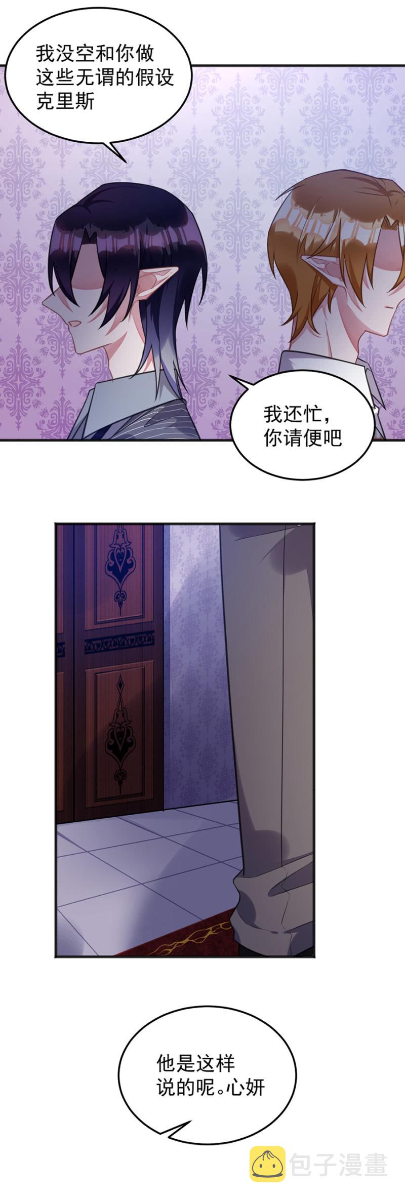 放我走吧3
