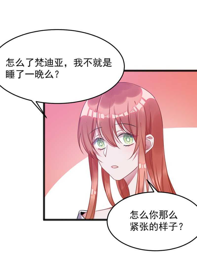记住你的身份13
