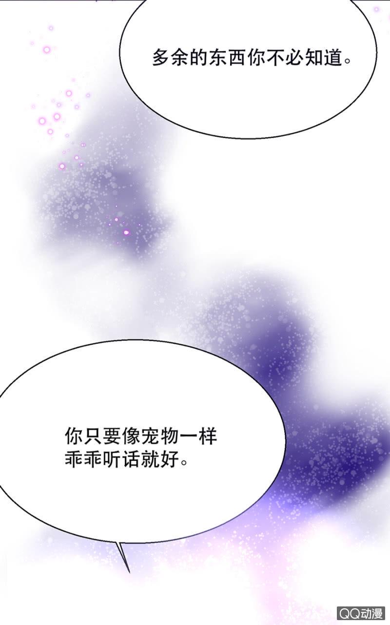 血印的传说26