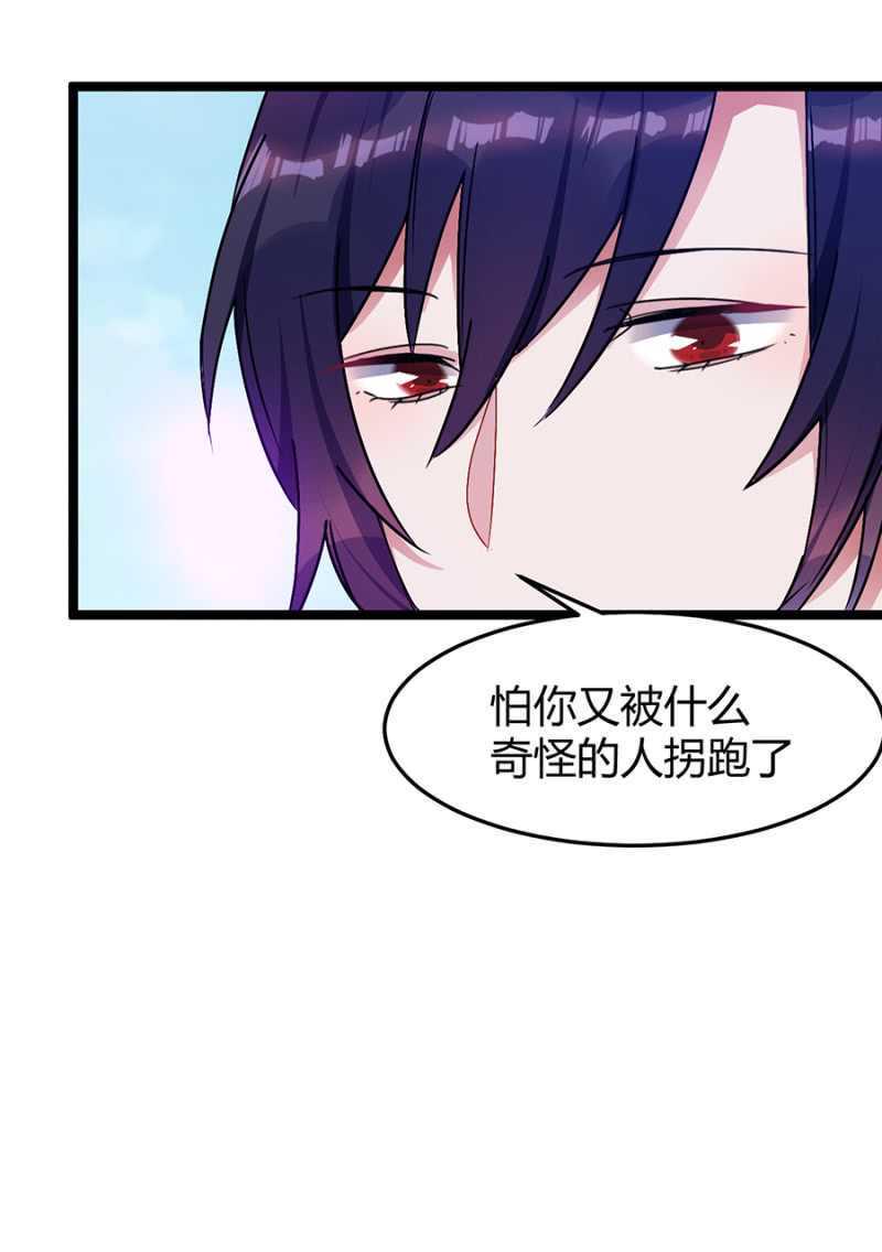 特殊的魔力28