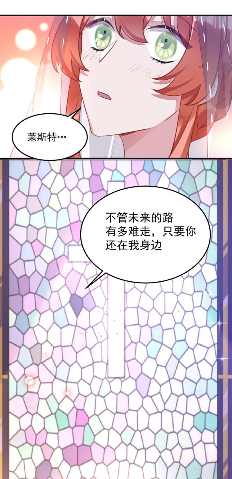 我们去约会吧7