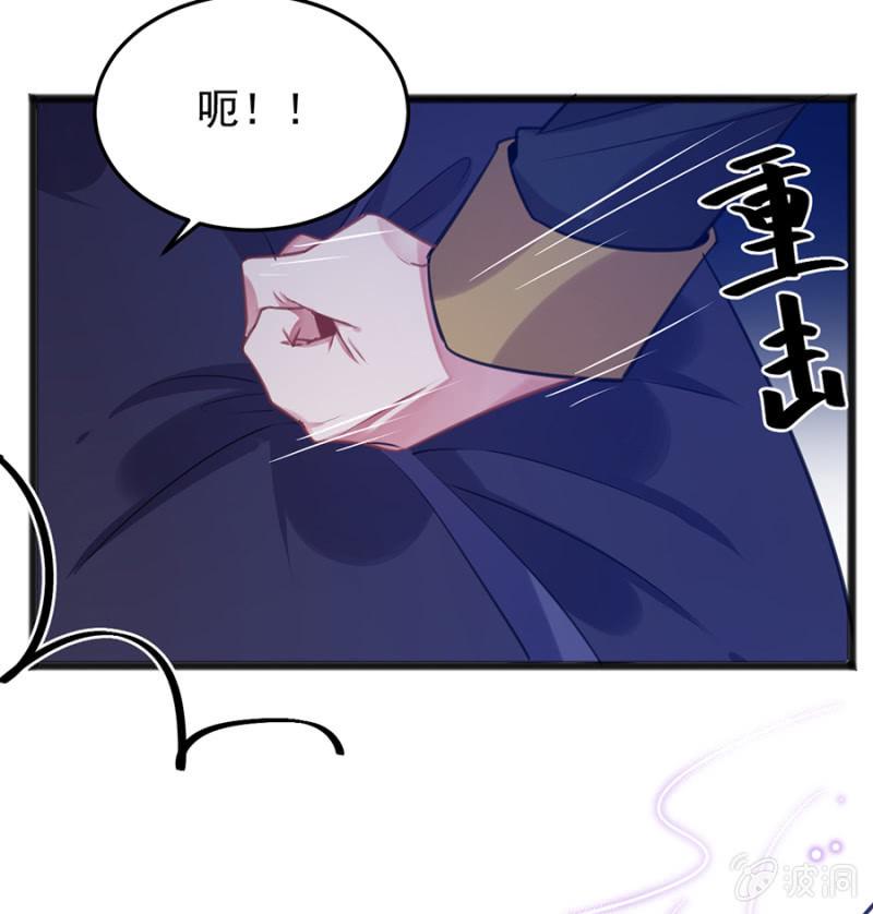 兽人的袭击22