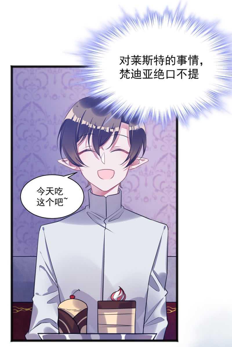 记住你的身份27