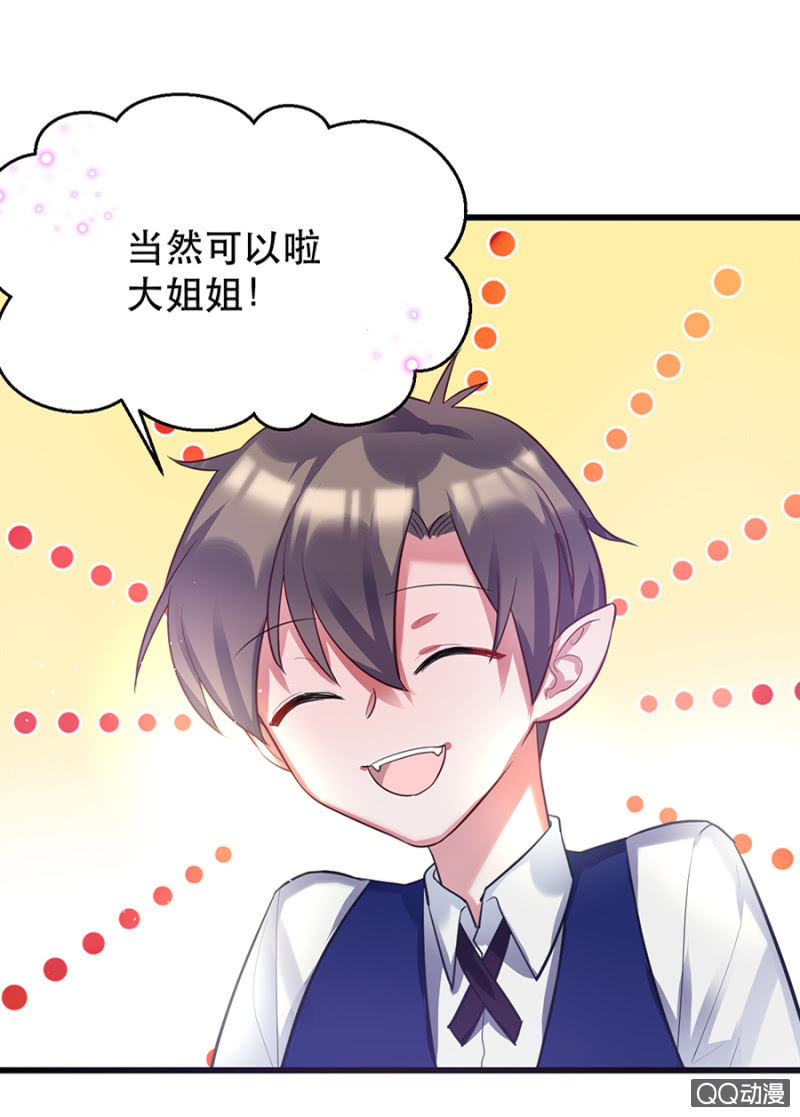 奇怪的小孩24
