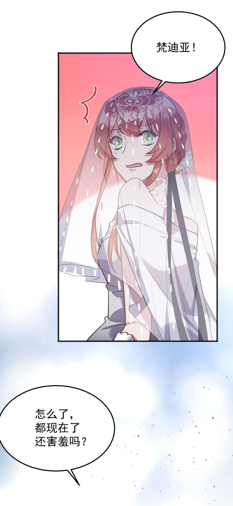 我们去约会吧3